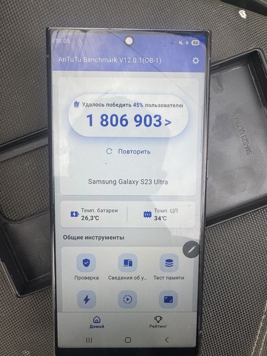 Samsung s23 Ultra
