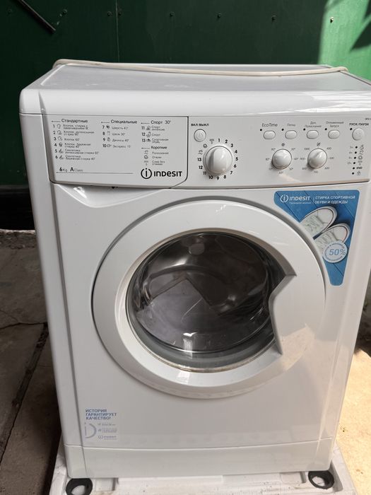 Стиральная машина Indesit