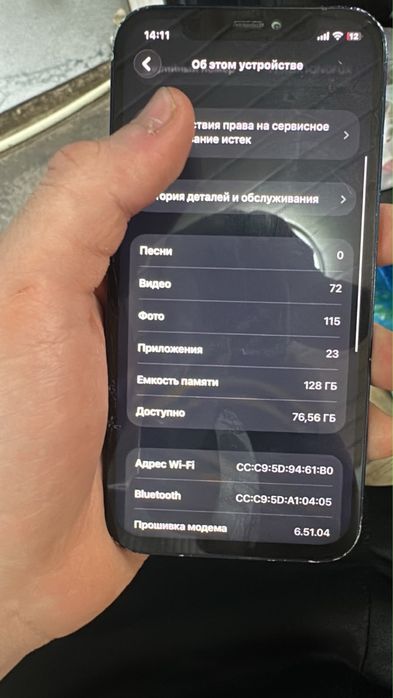 Айфон 12 мини 128гб