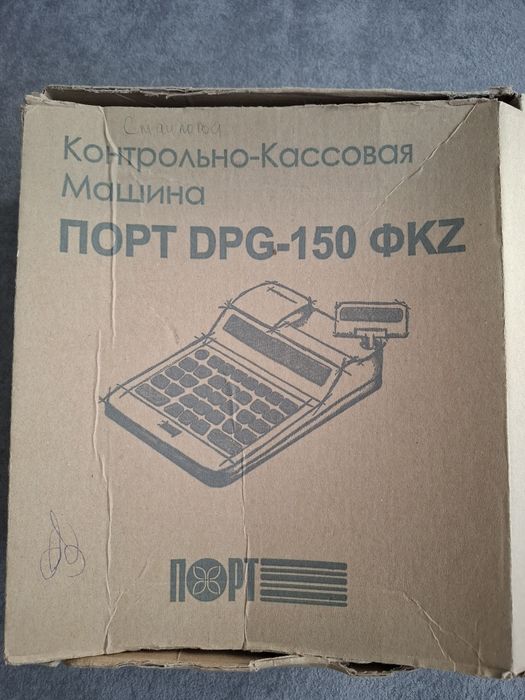Контрольно -Кассовая машинка