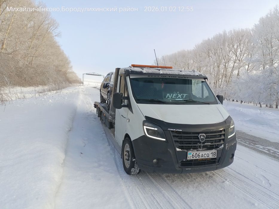 Эвакуатор круглосуточно 24 на 8