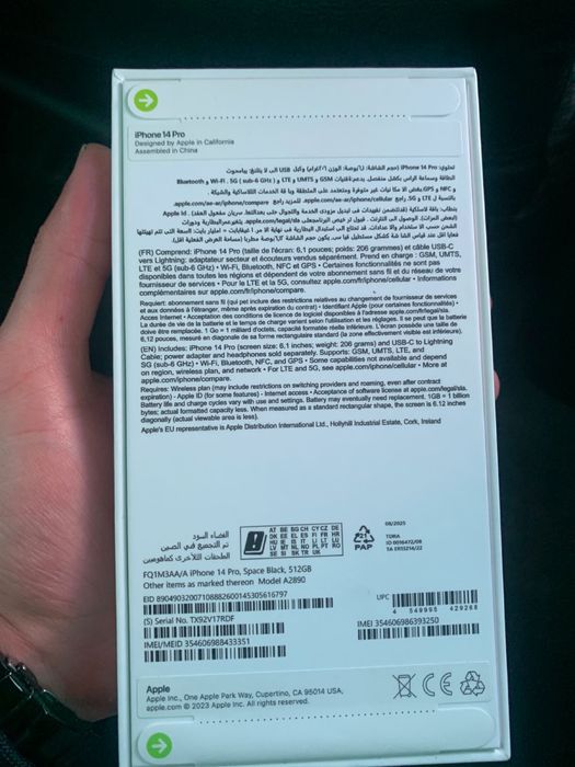 Айфон 14 про 512 Гб