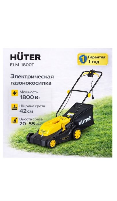 Электрическая газонокосилка Huter ELM-1800T