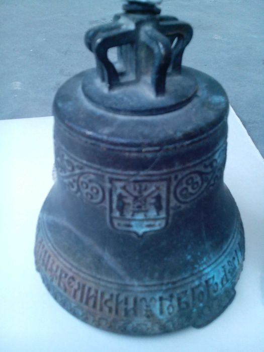 Продается Колокол Из Бронзы 100%. СССР. 80х.Болшой 845гр.