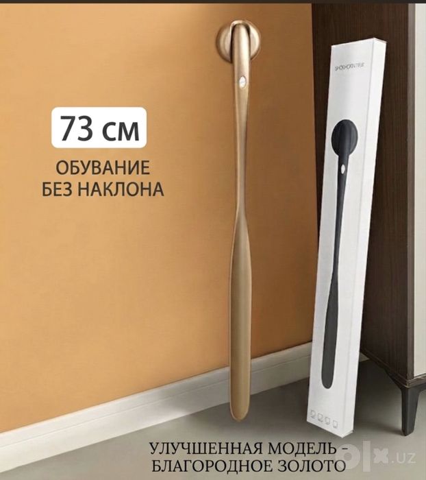 Премиальная обувная ложка (в цвете графити и черный)