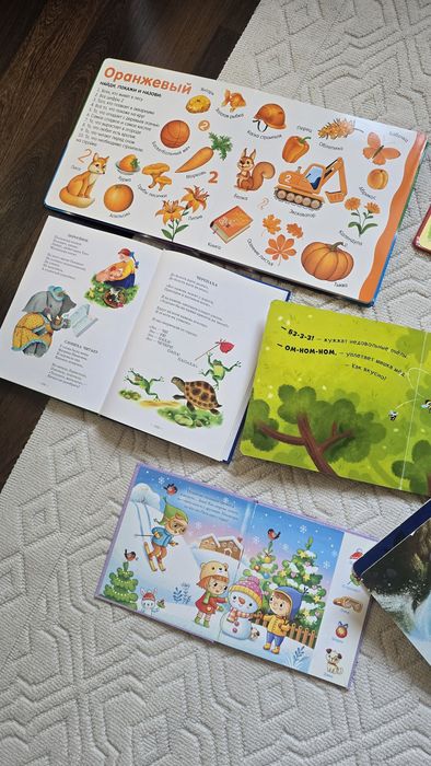 Детские книги 0+
