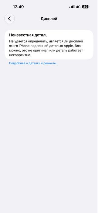 iPhone 14 Pro Max 256 GB