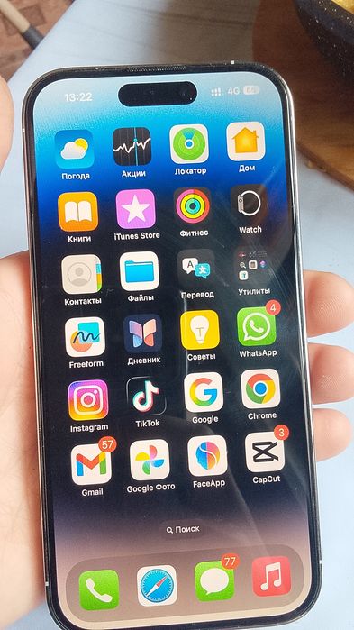 Айфон 14 про 128