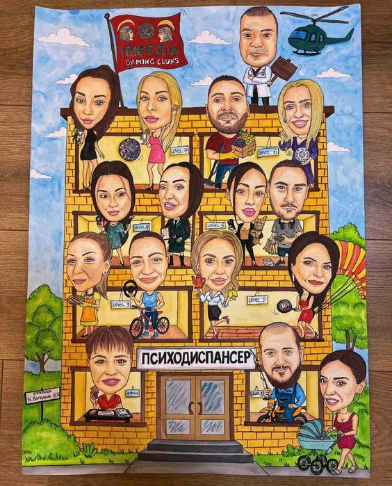 Карикатура - ръчно рисувана