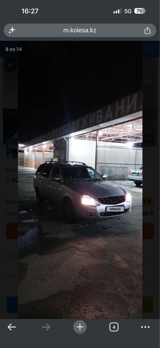 ВАЗ (Lada) Priora 2171
