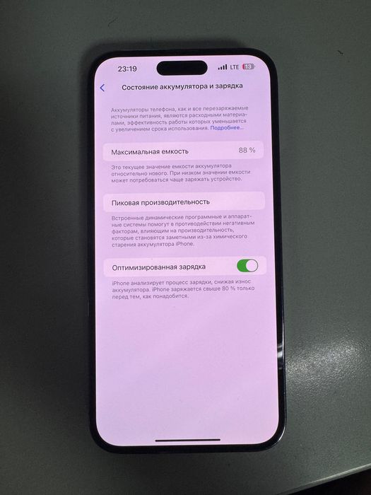 Iphone 14 pro max 128gb