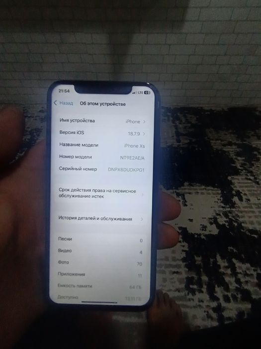 iphone xs 64    kelishamiza