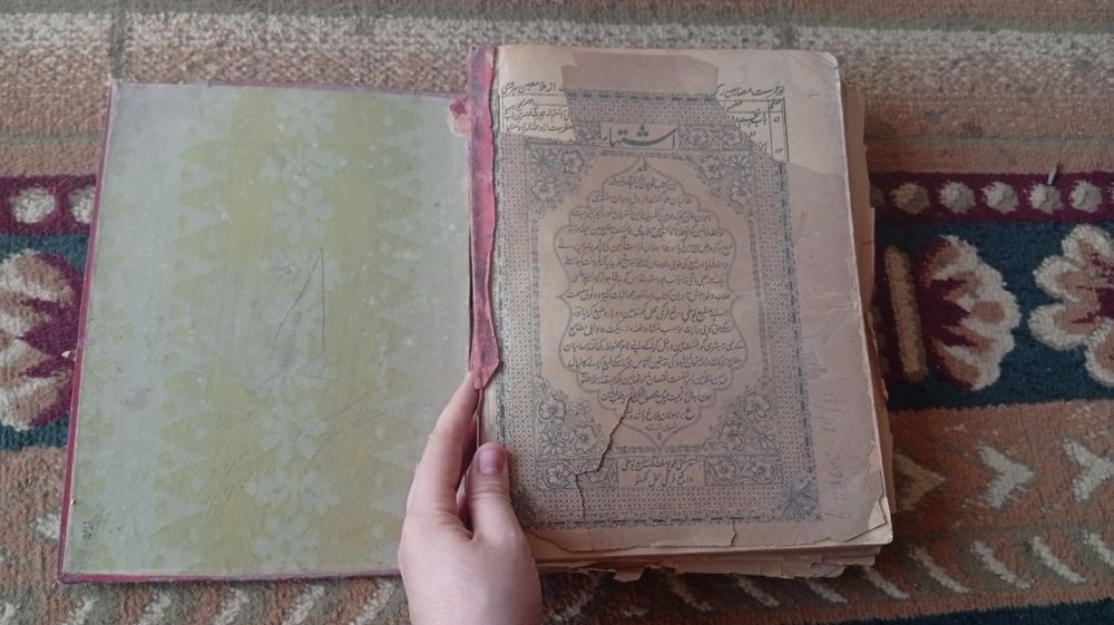 Qadimiy arab yozuvidagi noyob toshbosma kitob (100+ yillik)