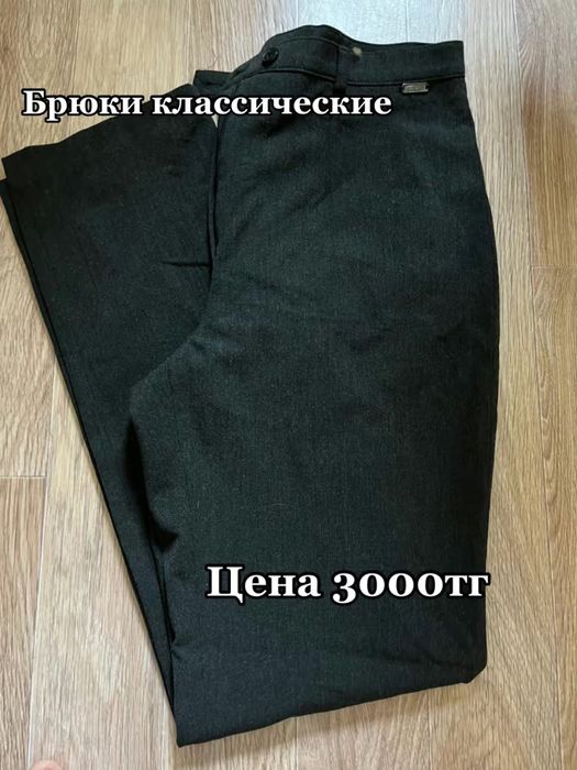 Одежда по низким ценам!