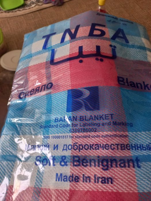 Импортные  Пледы    !