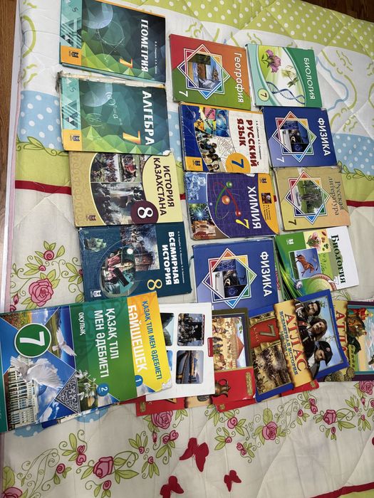 Книга издательство мектеп 7 класс