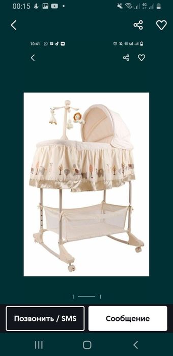 люлька колыбель манеш качалка