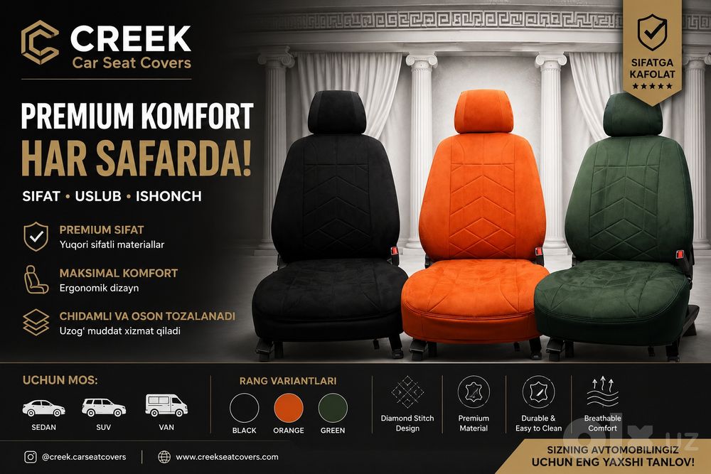 Greek chexol optoviy narxlarda