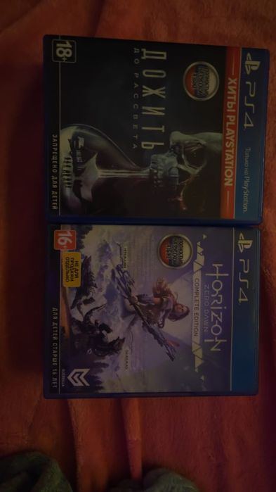 Игры для Playstation 4