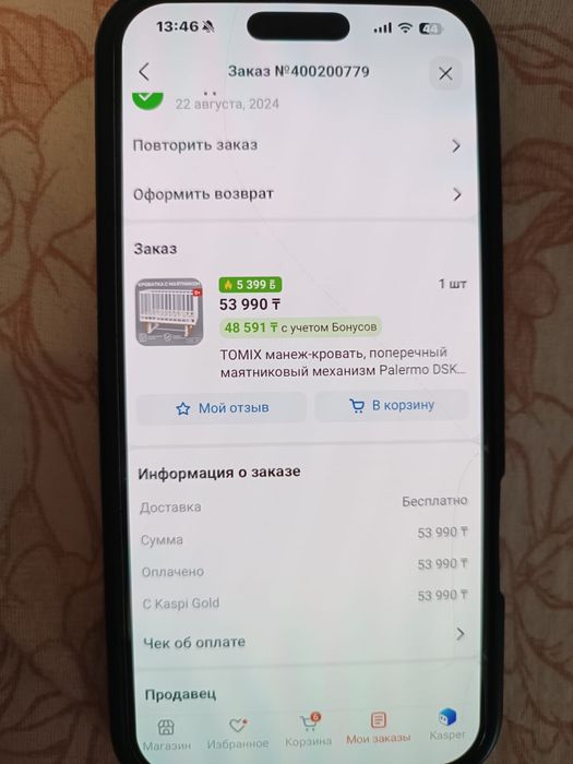 Продам детскую кроватку с маятником