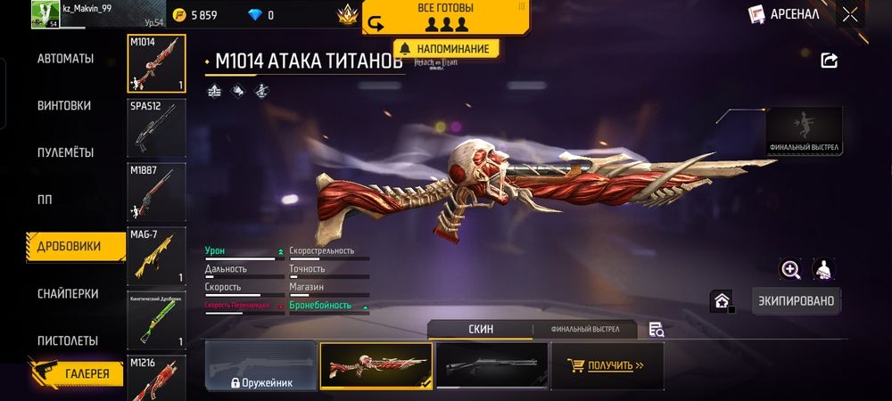 Я прадам аккаунт