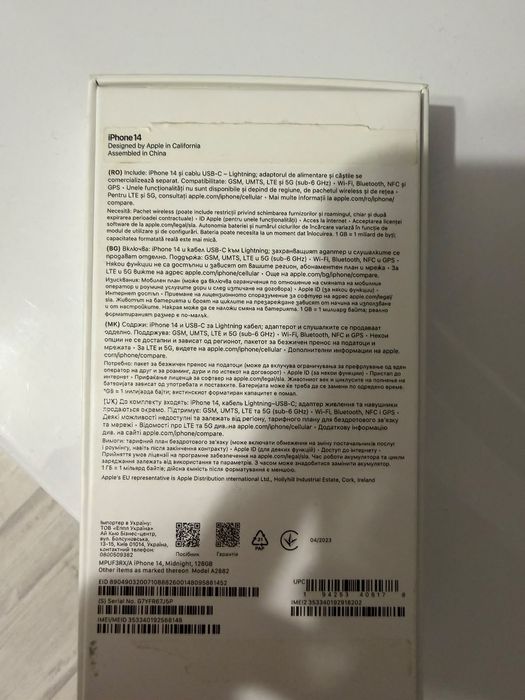 Vind iphone 14 ,128 GB