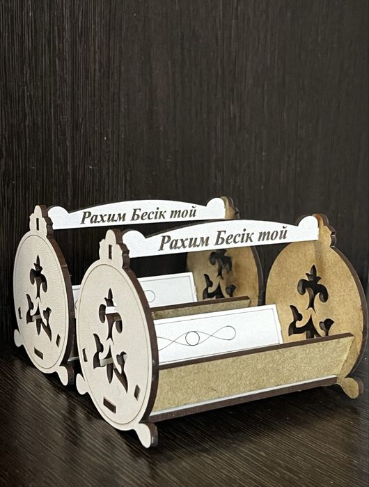 Тойбастар бесык бонбонерька