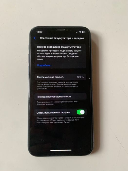 Айфон 11 про продам или обмен