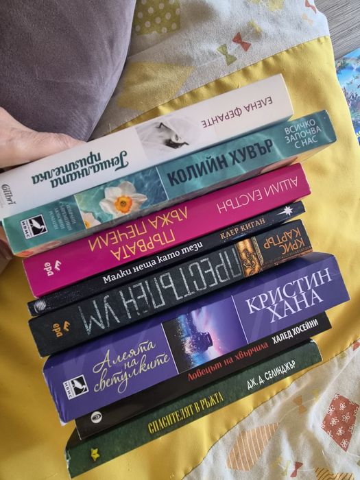 Книги на един прочит