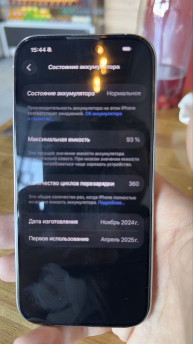 iPhone 16 pro , 128gb , 93AKB