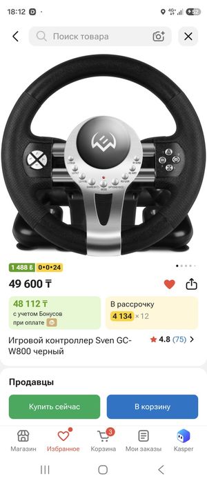 Продам игровой руль