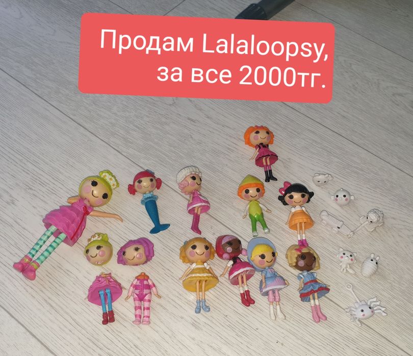 Продам разные игрушки