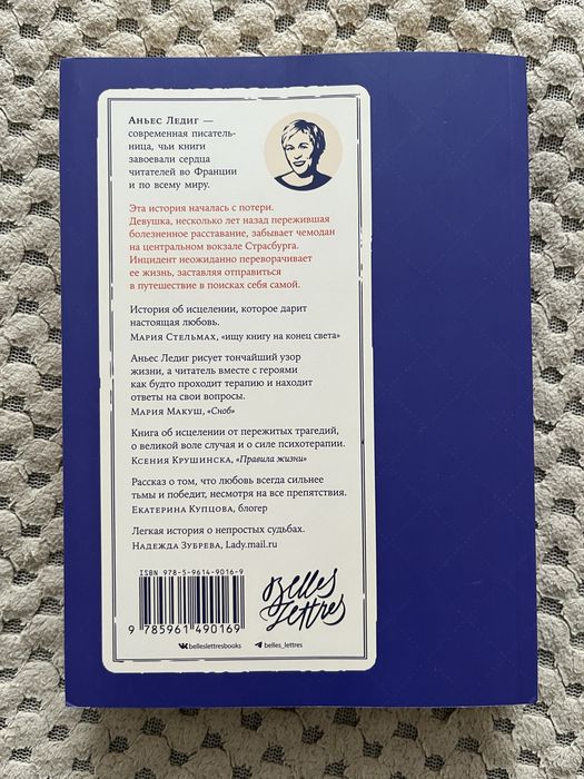 Продам книгу в мягкой обложке