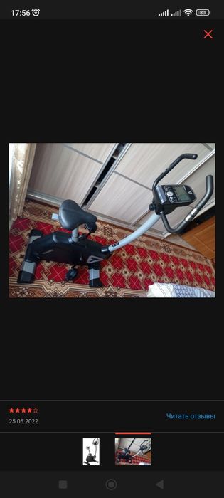 Велотренажёр продам