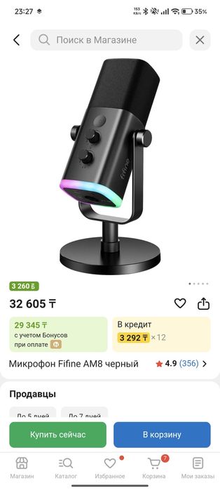 Fifane am8 цена 10к