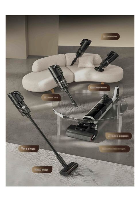 Пылесос Дрими , мощная и последняя модель