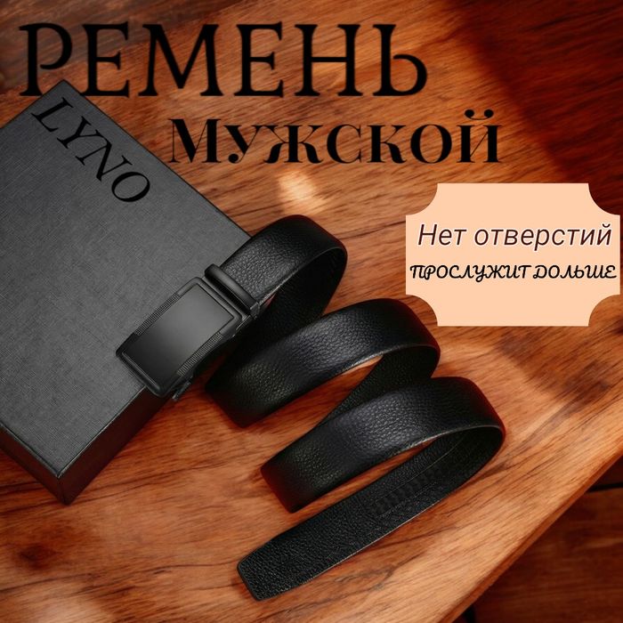 Подарочный набор для мужчин