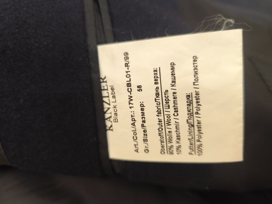 Полупальто Kanzler, 54-56 размер