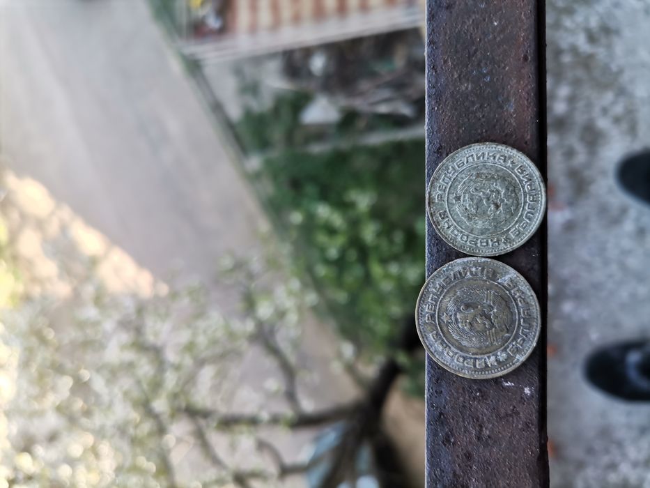 20 , 5стотинки от 1974