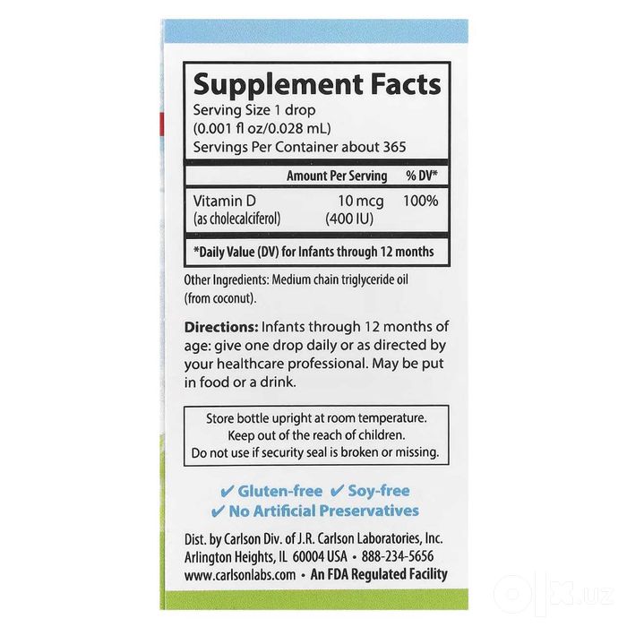 Carlson, Super Daily, Vitamin D3 для детей, карлсон витамин Д3