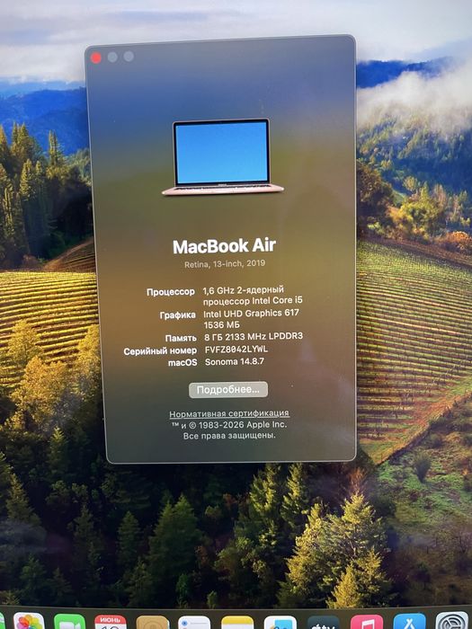 Macbook air 2019