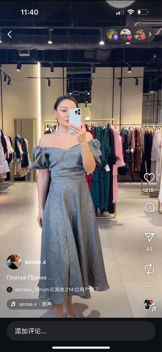 Платье вечерние платья очень красивый