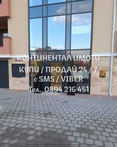 Продава се Тристаен апартамент в Пловдив, Южен - 90 кв.м за 1289 €/кв.м - Снимка #8