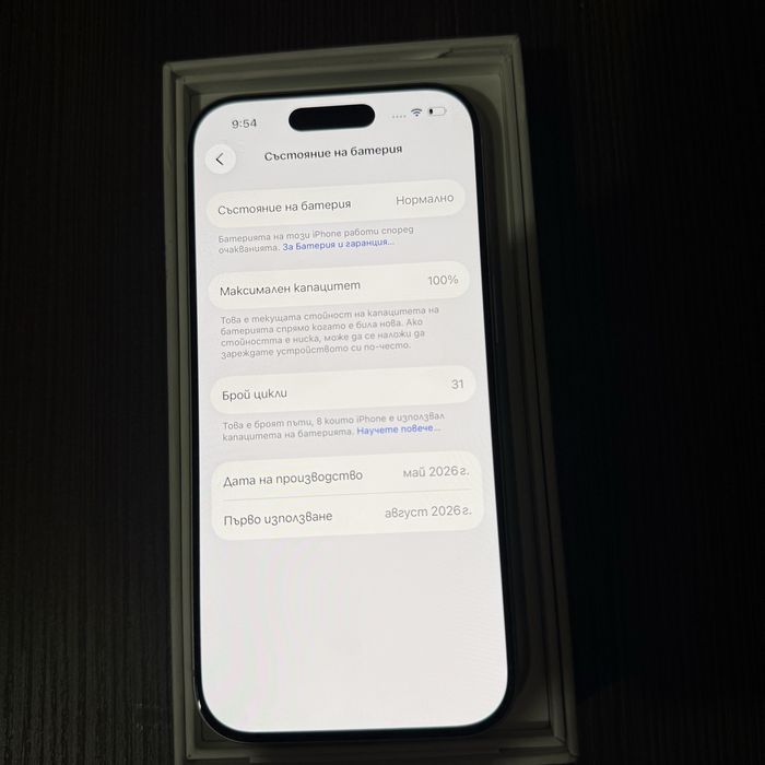 iPhone 17 Pro с гаранция