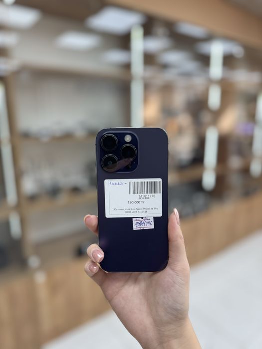 Айфон 14 про|iPhone 14 Pro /Рассрочка 0-0-24