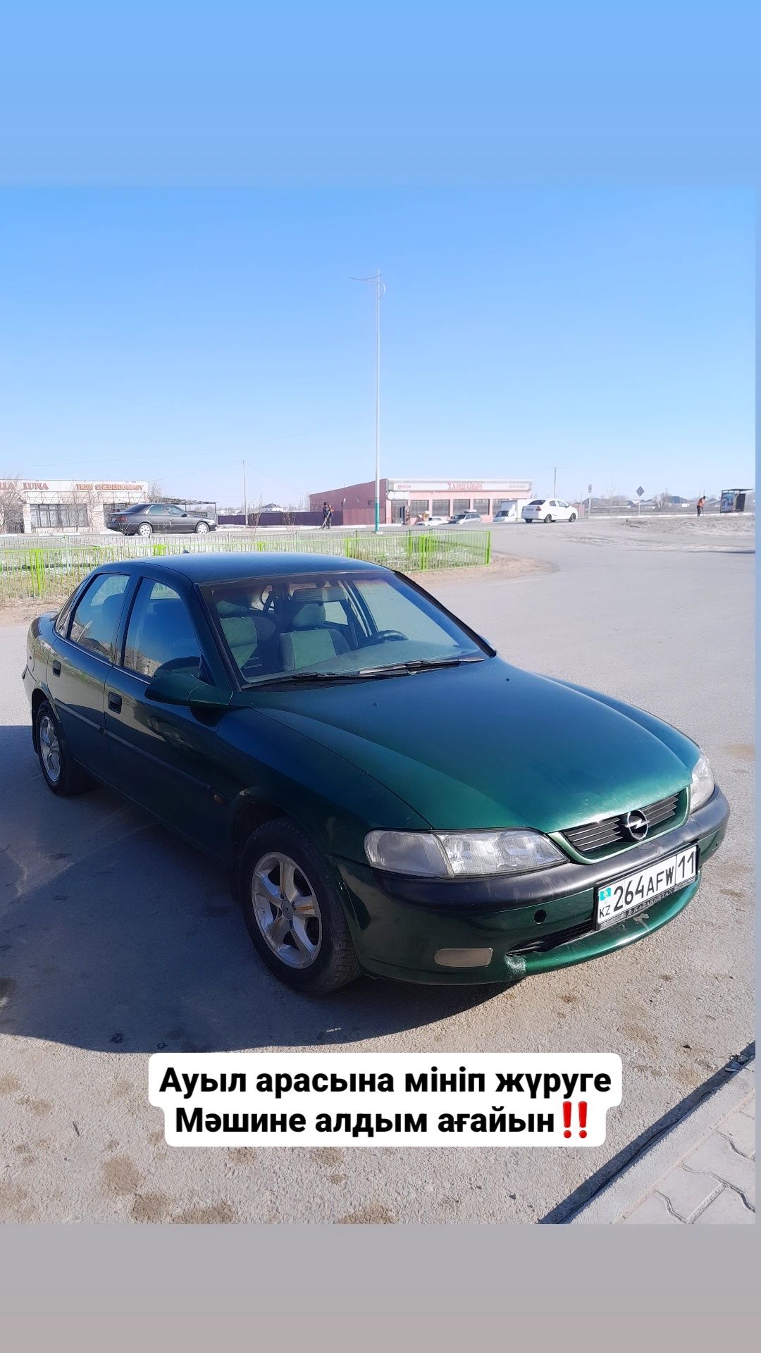 Opel Vektra 1996: 1 500 000 тг. - Opel Шиели на Olx