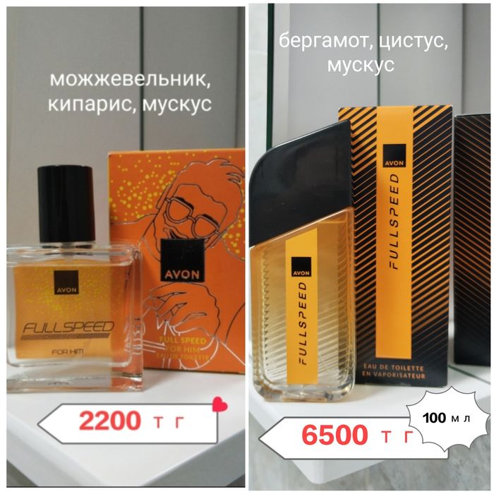 Продам парфюм "Эйвон"