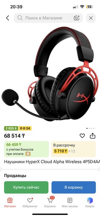 Наушники HyperX Cloud Alpha Wireless 4P5D4AA красный