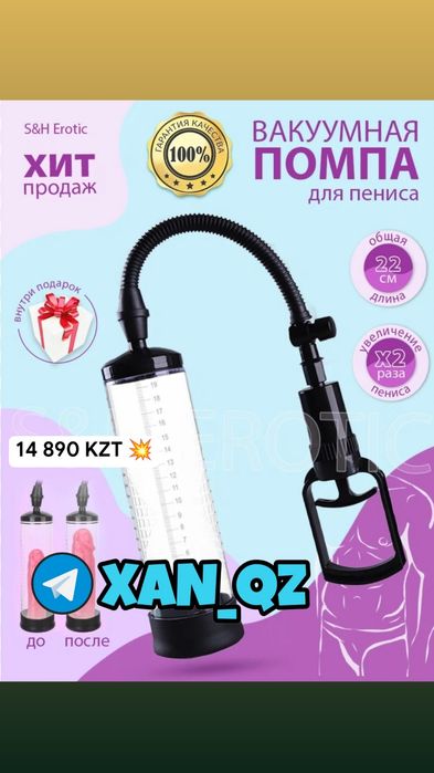 Презервативы 4 шт