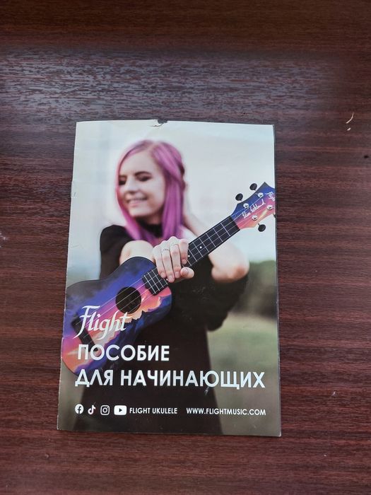 Укулеле от фирмы terris